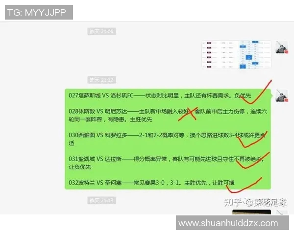 上海足球队挑战赛表现分析与状态评估探讨