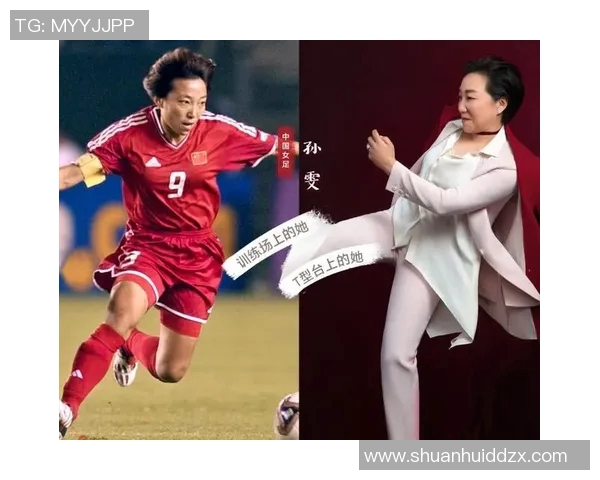 亚洲控球足球明星的崛起与影响力分析及未来发展趋势探讨