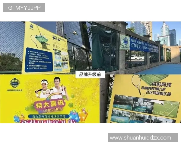 南京网球队与杭州网球队赛后复盘分析灵活性表现与战术对比 南京网球队与杭州网球队赛后复盘分析灵活性表现与战术对比