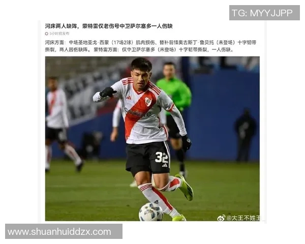 揭晓足球界的传奇人物哪位明星的姓氏是卢你知道吗 揭晓足球界的传奇人物哪位明星的姓氏是卢你知道吗