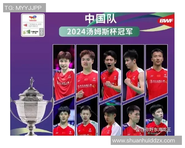 武汉羽毛球队实力强劲荣登全国羽毛球力量排行榜第四名 武汉羽毛球队实力强劲荣登全国羽毛球力量排行榜第四名