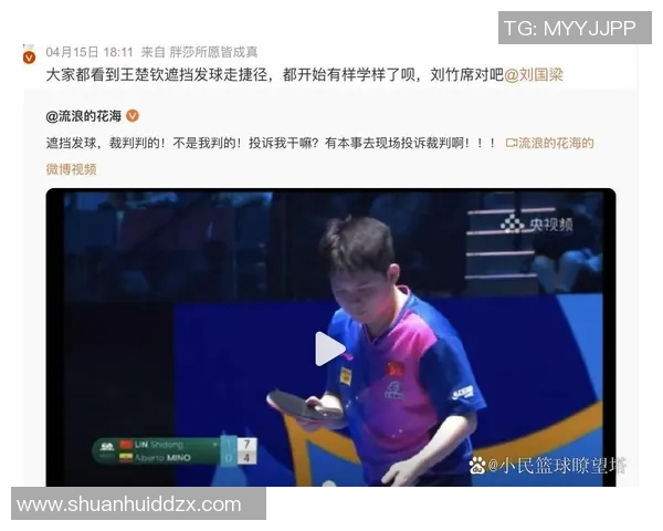 深圳乒乓球队在奥运会上的节奏表现分析与点评