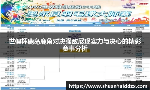 星空.综合体育(中国)官方网站