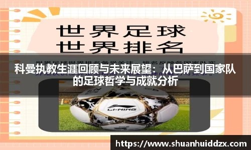 星空.综合体育官网