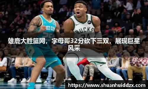 星空.综合体育