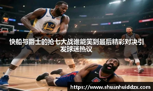 星空.综合体育(中国)官方网站