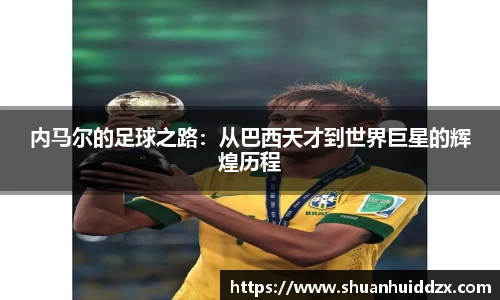 星空综合(中国)官方网站